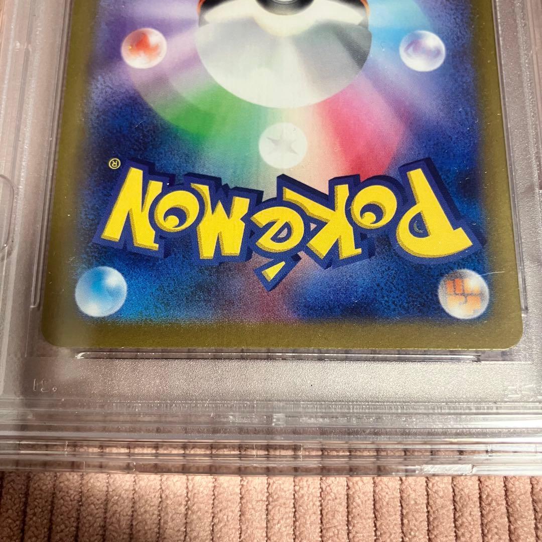 PSA10 ポケモンカード ナンジャモ SAR クリアケース付き