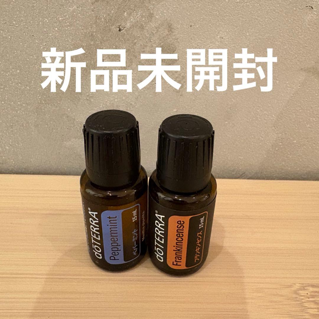 新品未開封　ドテラ ペパーミント フランキンセンス ドテラ　エッセンシャルオイル