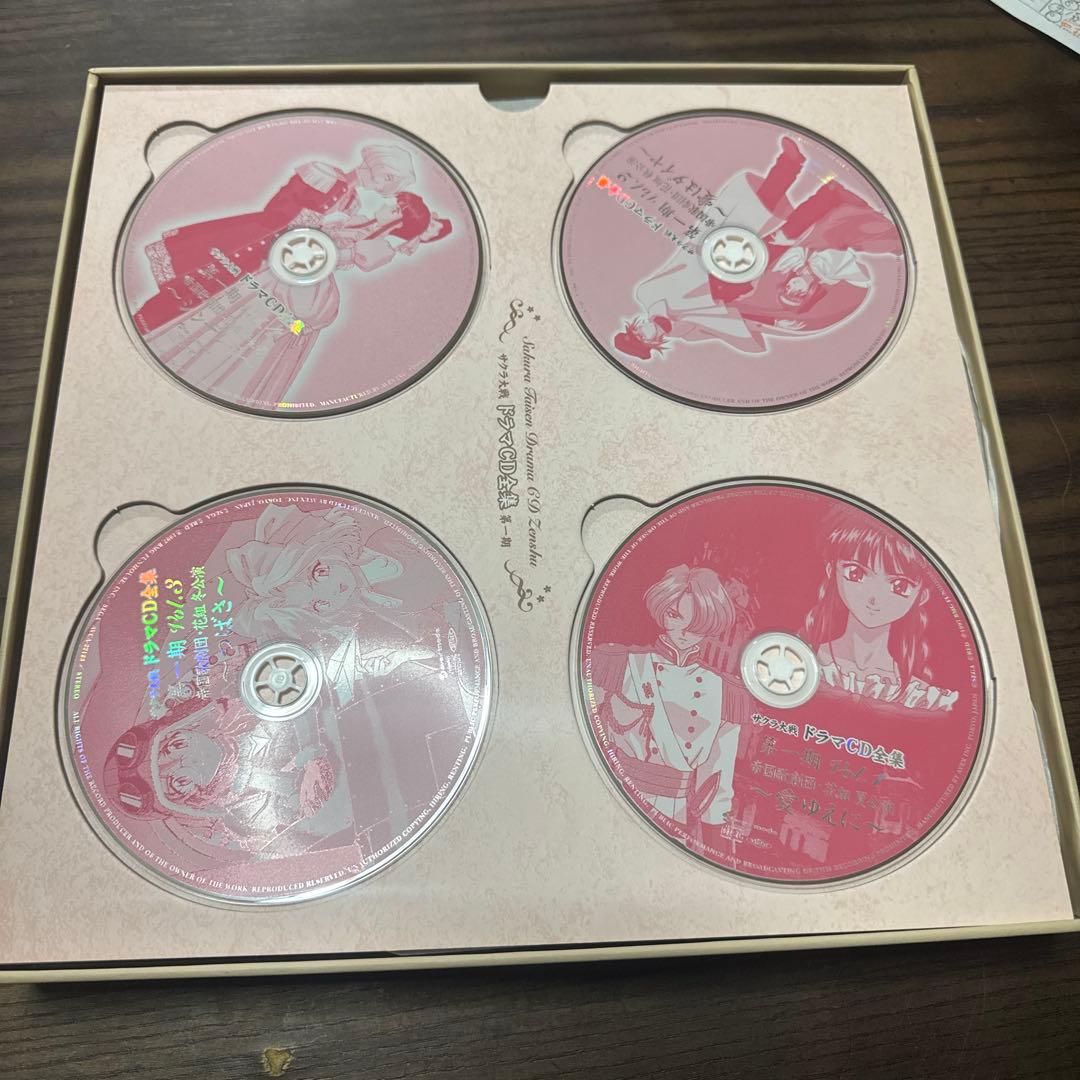 サクラ大戦 ドラマCD全集 ボックスセット
