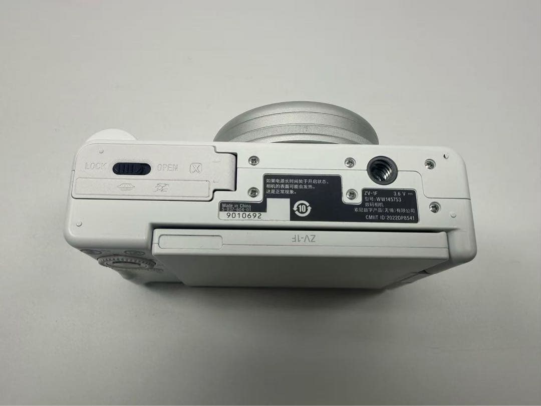 sony zv-1f コンパクトデジタルカメラ ホワイト