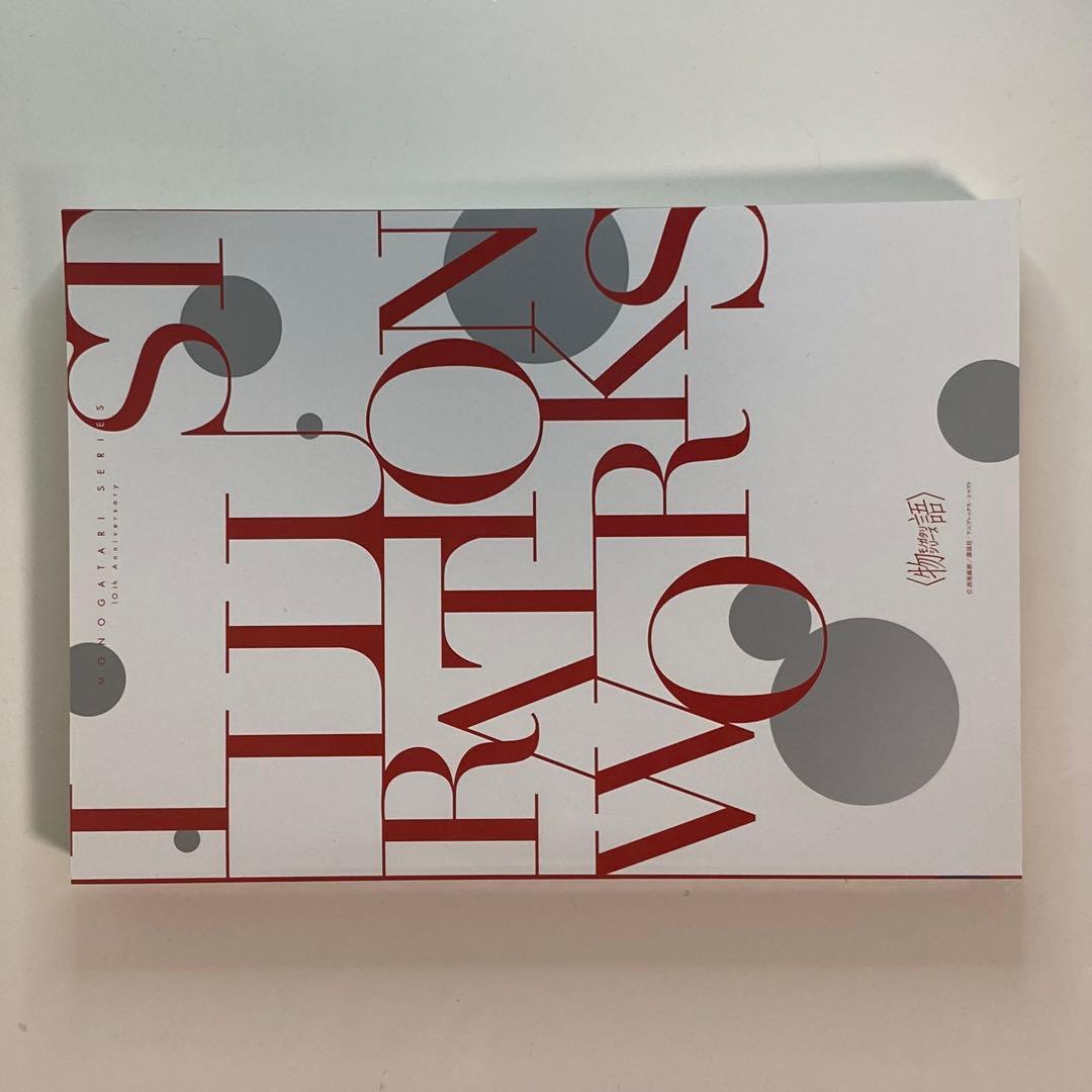 物語シリーズ 10周年 イラストレーションワークス ミニキャンバスアート付