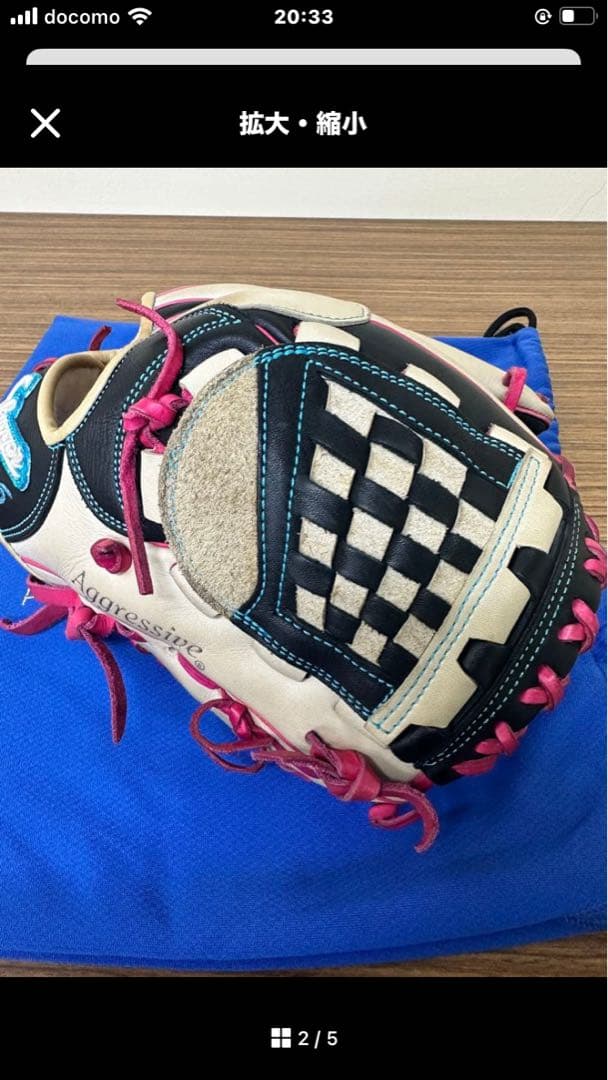 Slagger 軟式グローブ 黒/ベージュ/ピンク