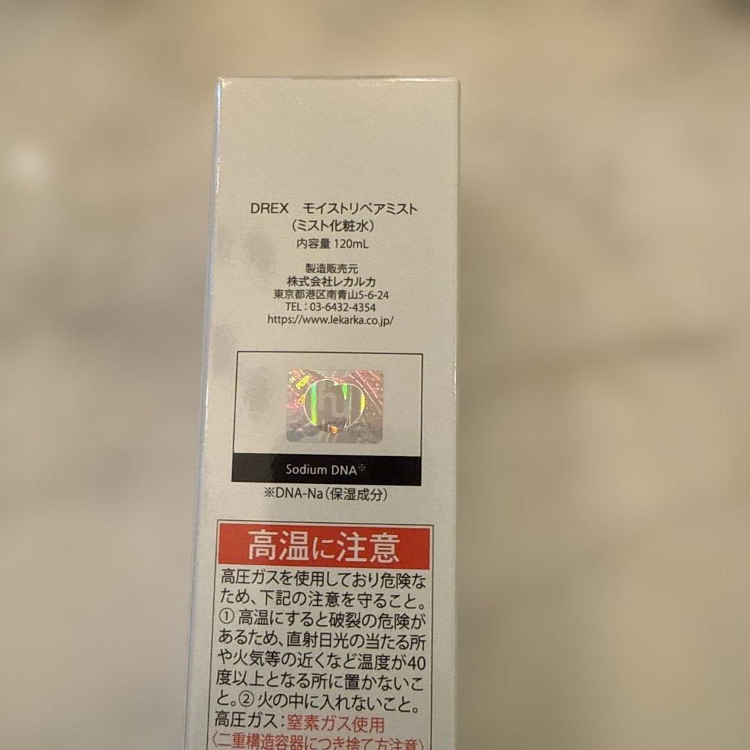 DREX モイストリペアミスト120ml