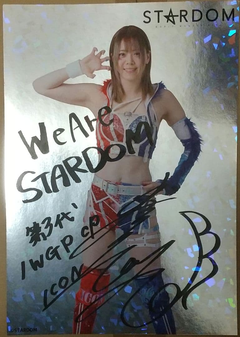 岩谷麻優 ポートレート3種セット 印字サイン