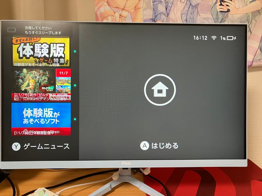 [訳あり]Nintendo Switch 本体 ブルー/ネオンイエロー[箱あり]