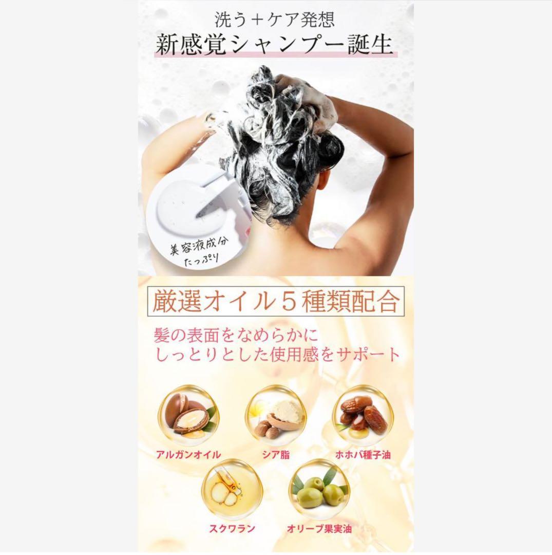 【本体4本】ベルタスカルプシャンプーR 300ml オーガニックノンシリコン