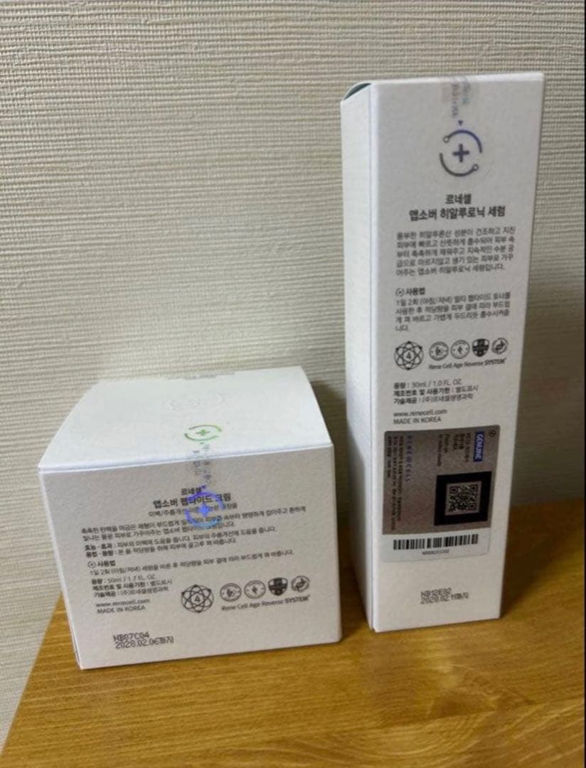 韓国大人気なルネセルペプチドクリームとヒアルロニンクセラム2点セット