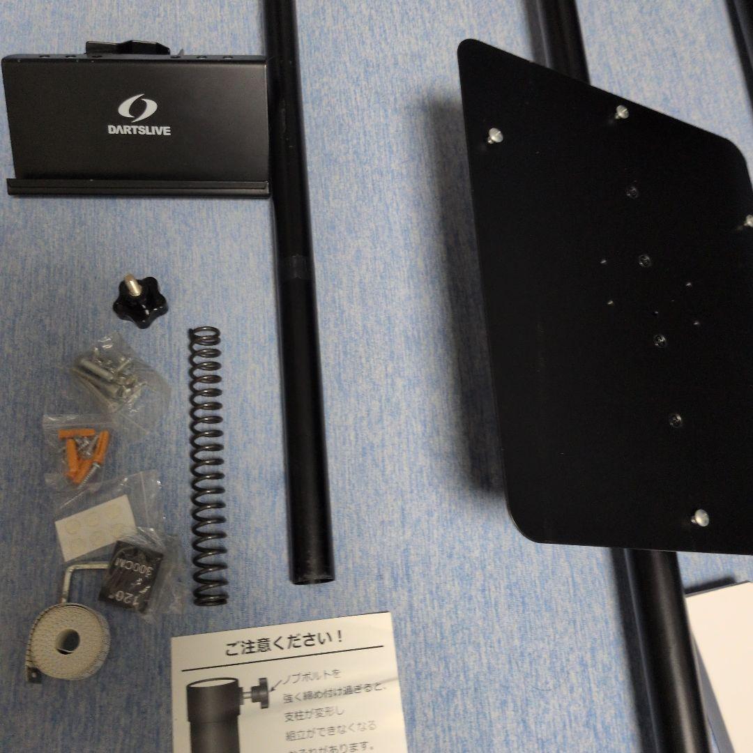 DARTSLIVE ダーツライブポールスタンド