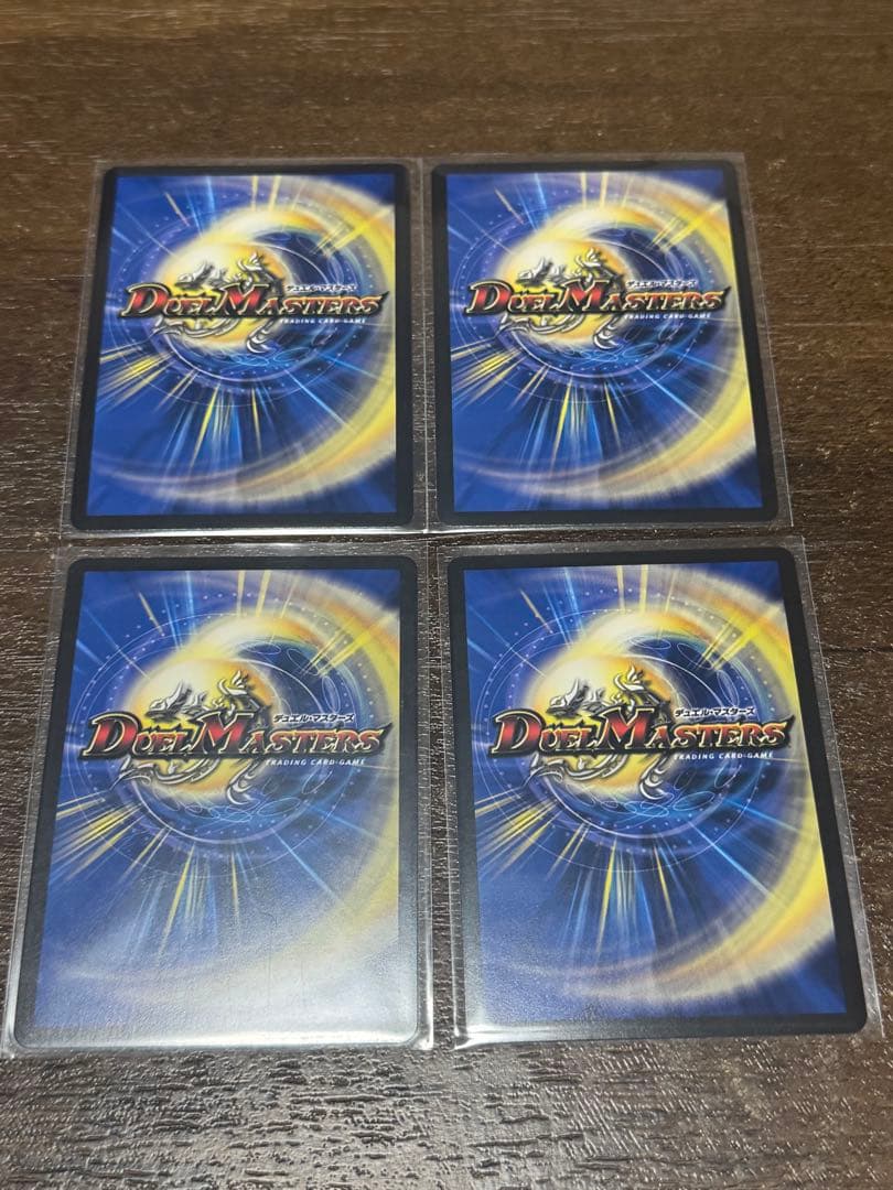 メルカリ便　デュエルマスターズ 天革の騎令鎧 ミラクルステラ 4枚セット