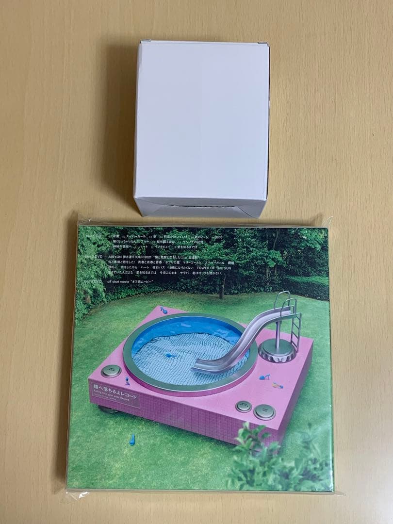 あいみょん 瞳へ落ちるよレコード　CD 目覚まし時計