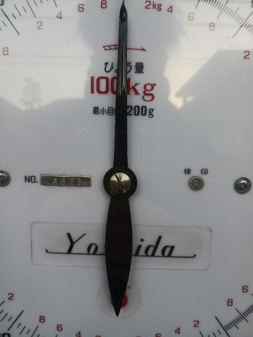 ☆超希少☆【昭和レトロ】銭湯体重計 朝日ヨーグルトン 当時物 体重計