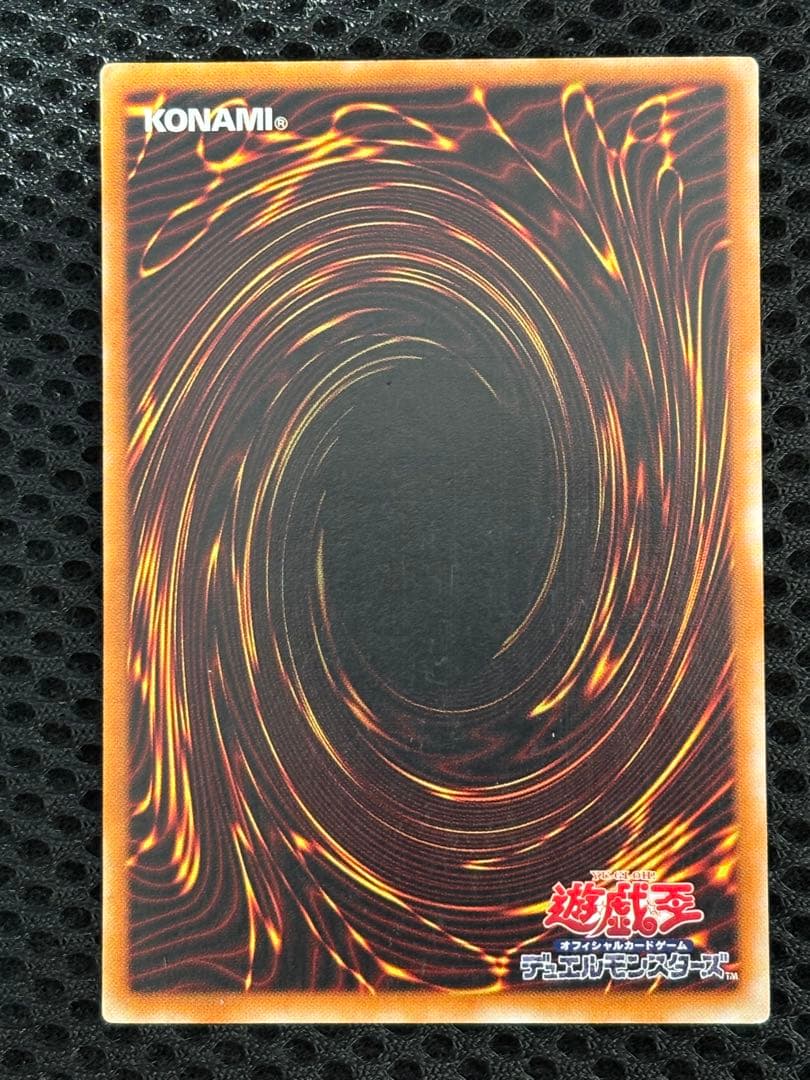 ず*ん様 美品　カオス・ソルジャー　黄金騎士　レリーフ　遊戯王