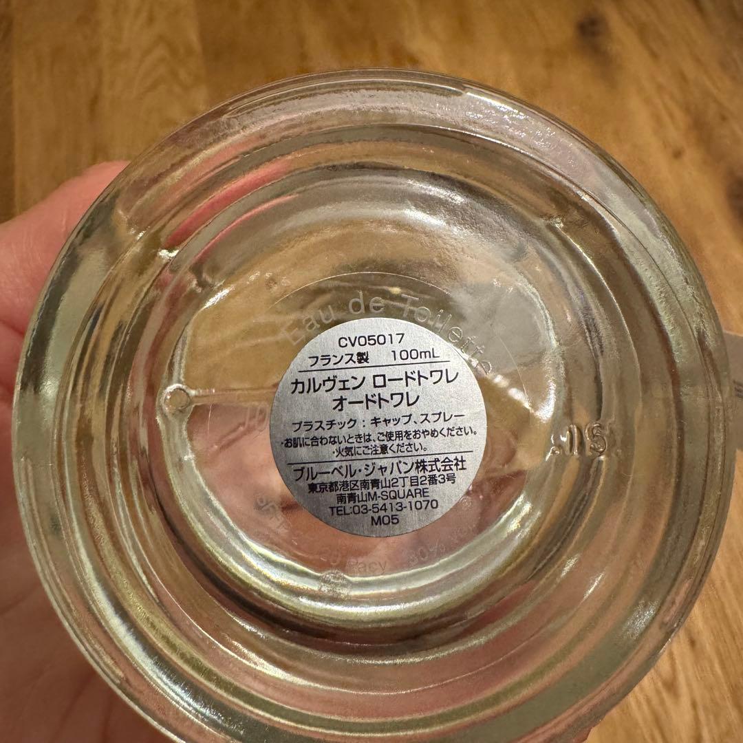 【値下げ】CARVEN L’EAU DE TOILETTE EDT 100ml