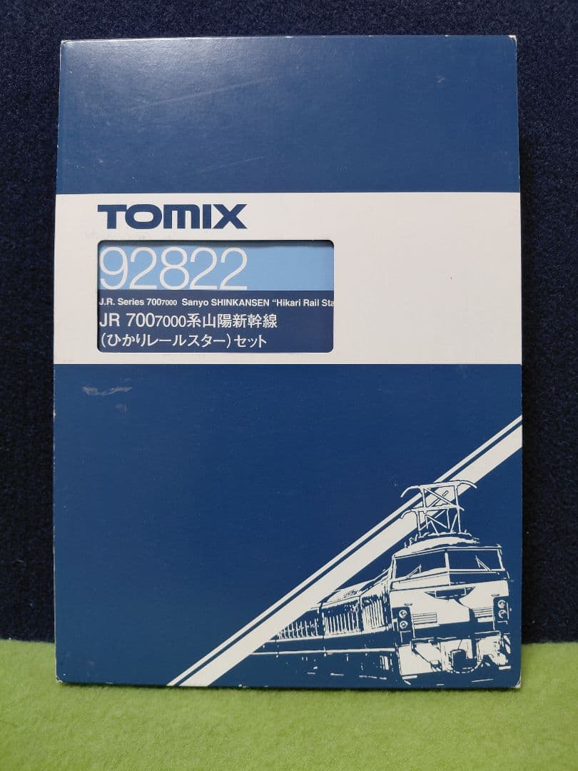 TOMIX 92822 JR 700-7000系山陽新幹線 8両セット 中古品