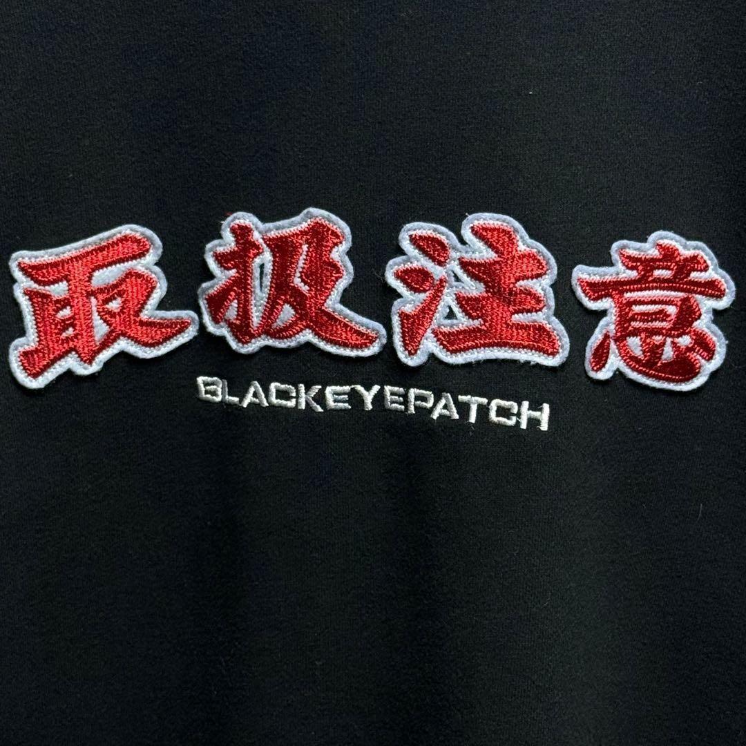 419【人気のL】ブラックアイパッチ　取扱注意　刺繡　人気カラー　スウェット