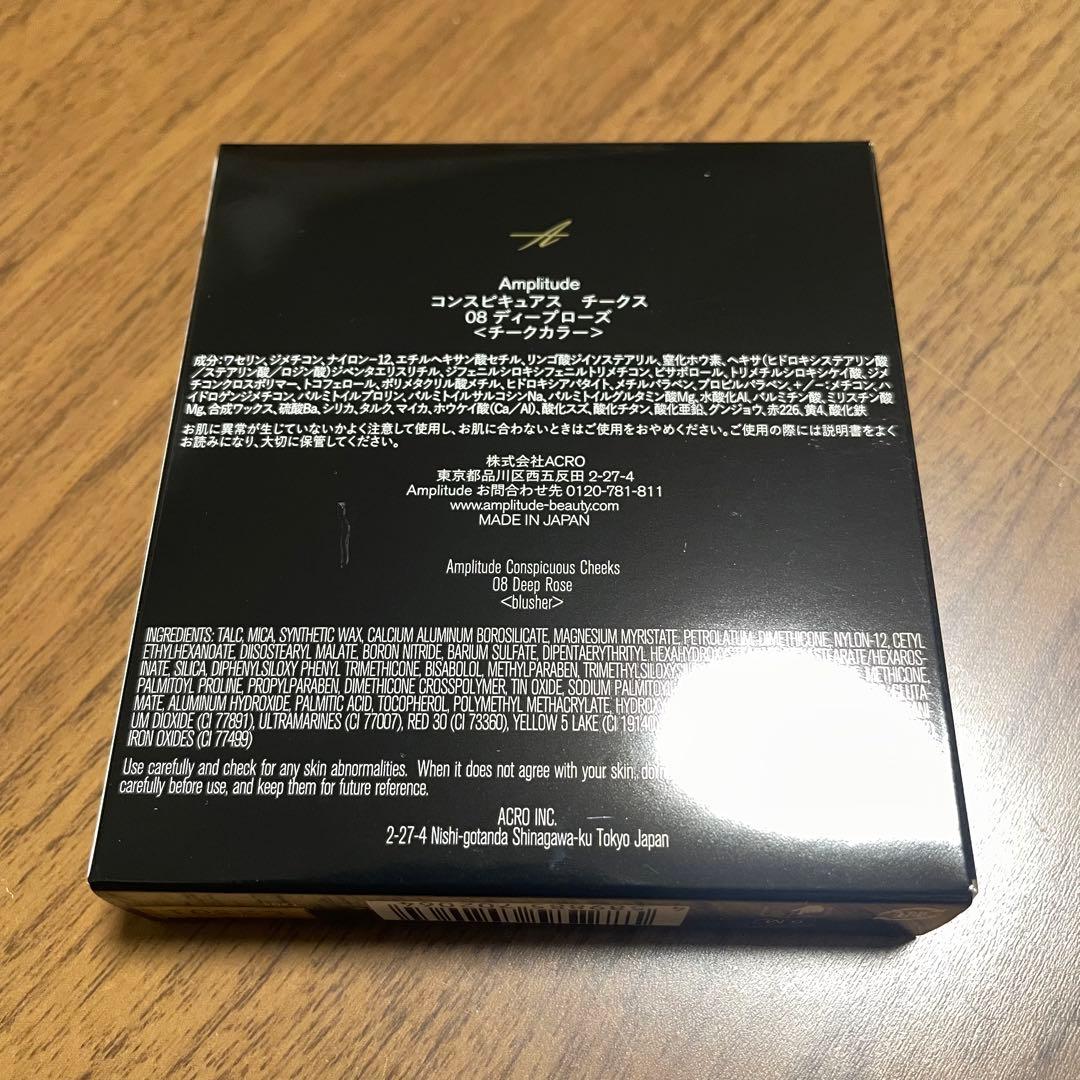 コンスピキュアスチークス08 ディープローズ