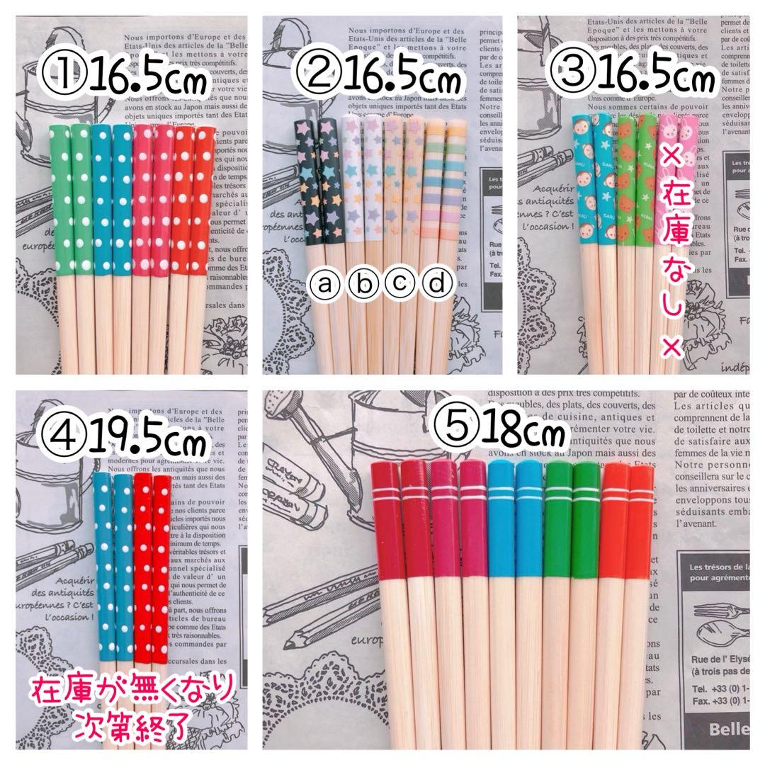 【あーこ様♡オーダー専用ページ】(納期ご希望日→3月12日頃)