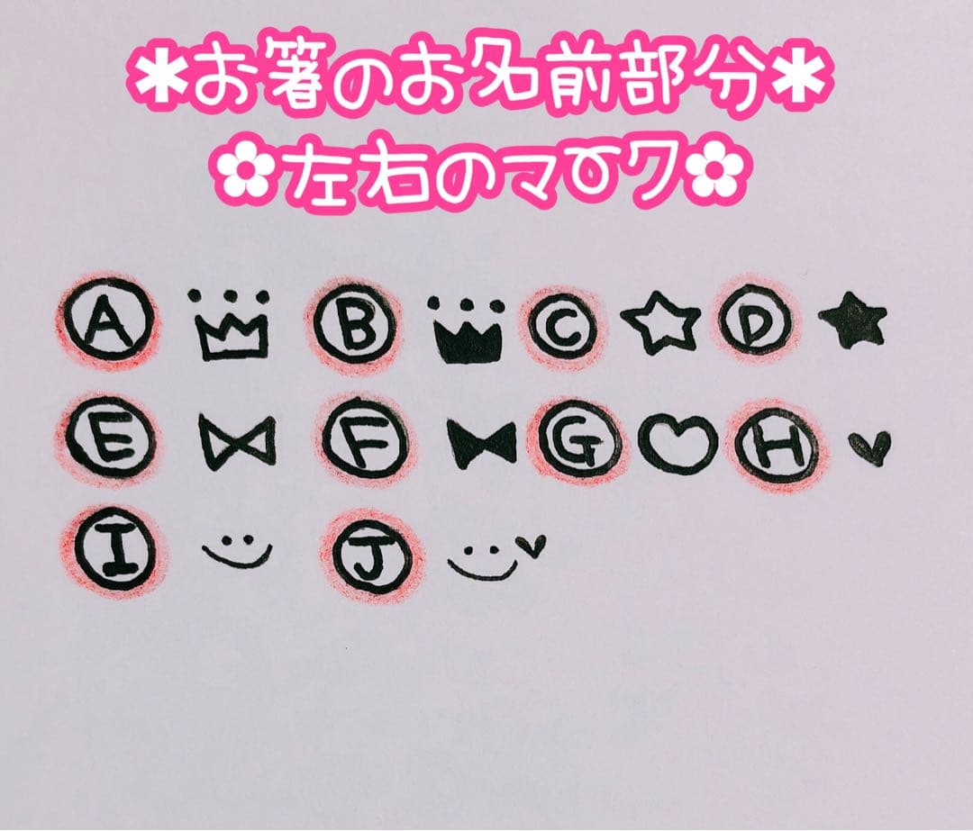 【あーこ様♡オーダー専用ページ】(納期ご希望日→3月12日頃)