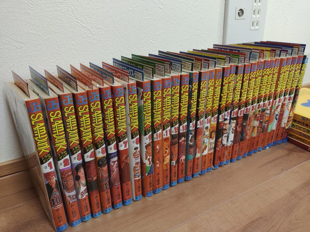 スラムダンク　初版　全巻