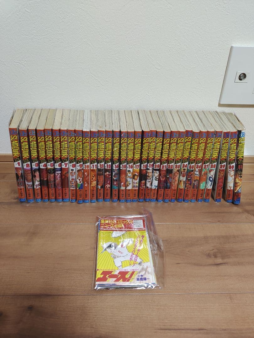 スラムダンク　初版　全巻
