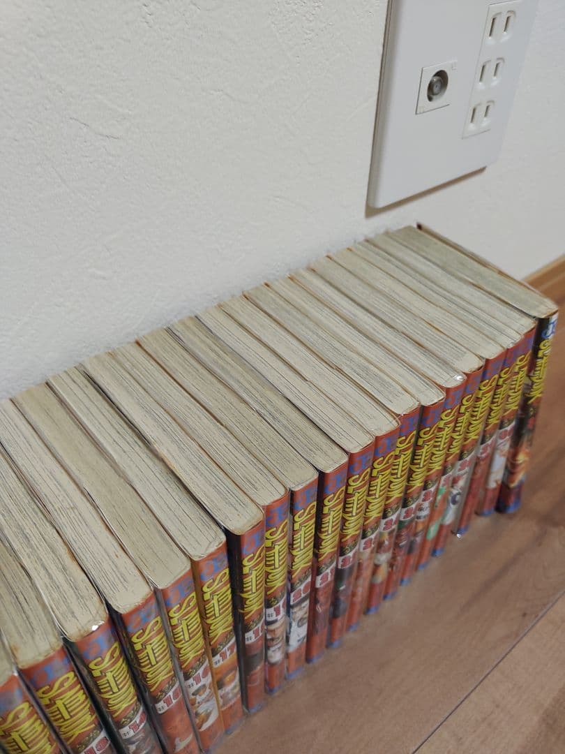 スラムダンク　初版　全巻