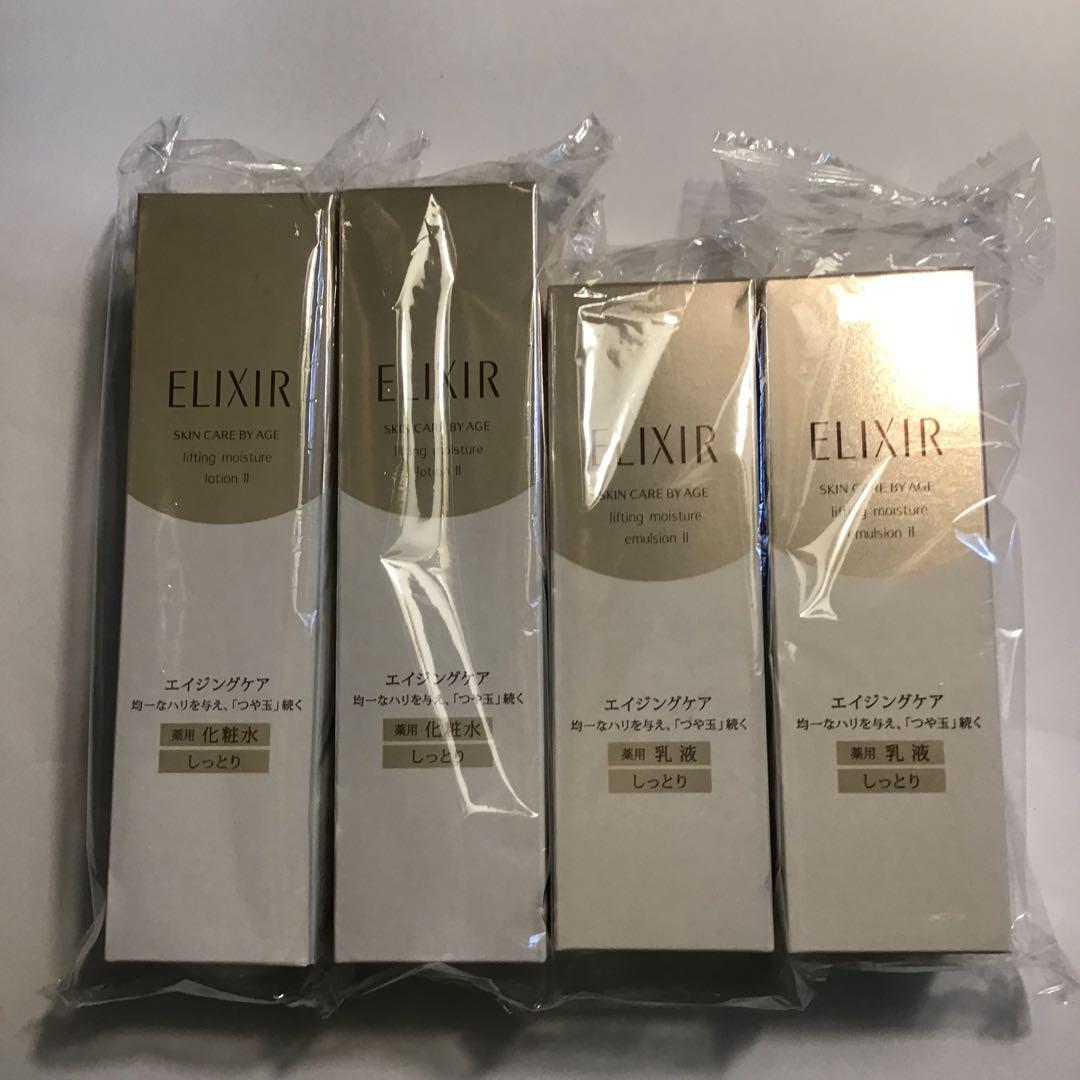 エリクシールリフティング化粧水、乳液セット(おまけ付き)