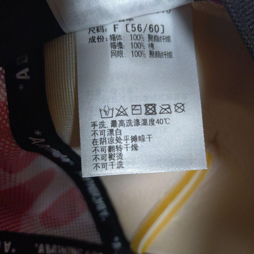 帽子 ABC CAMO NYC LOGO MESH CAP