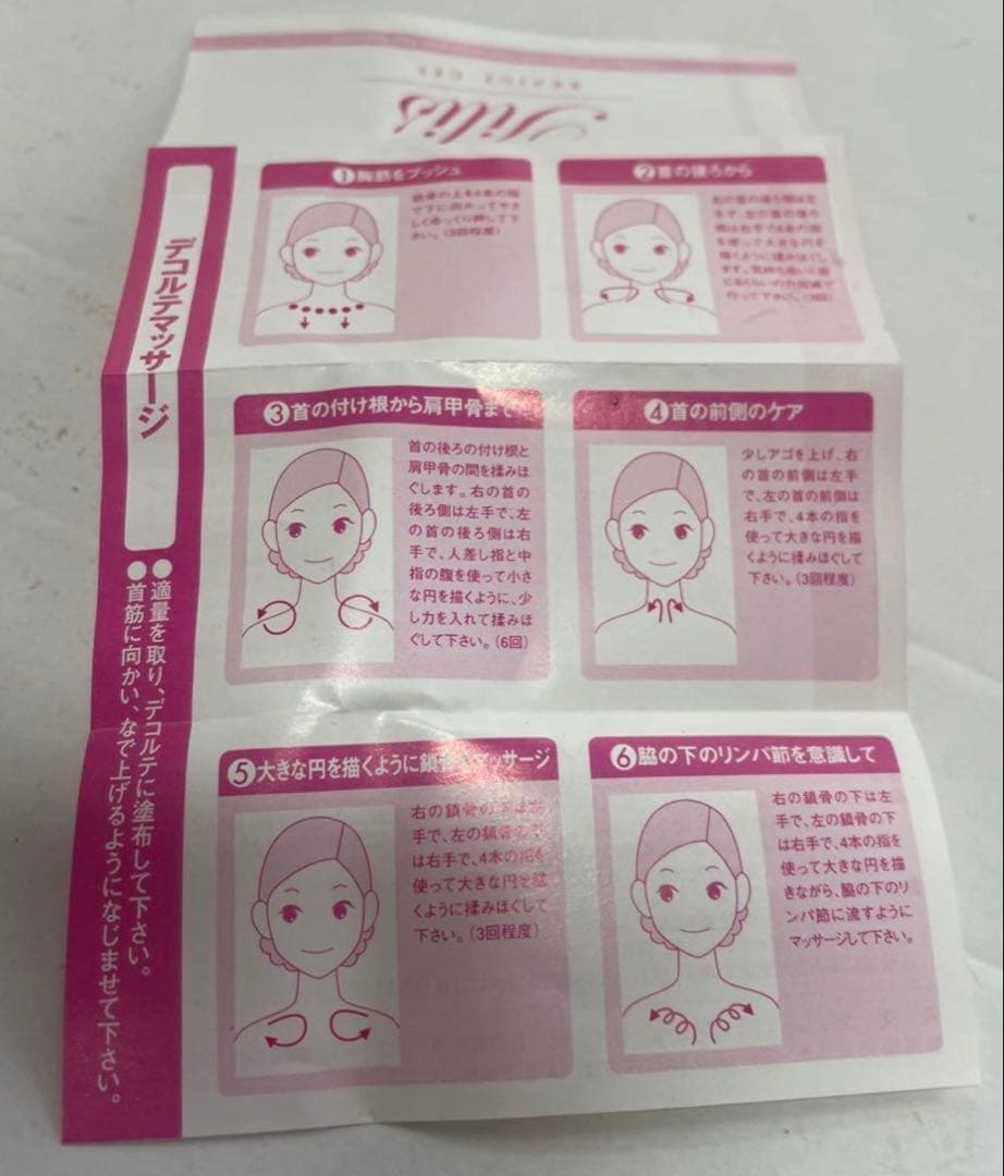 【新品】Tilis Brajue Gel 100mL