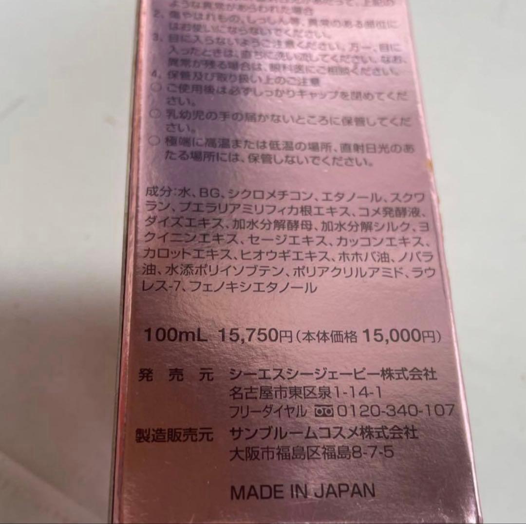 【新品】Tilis Brajue Gel 100mL