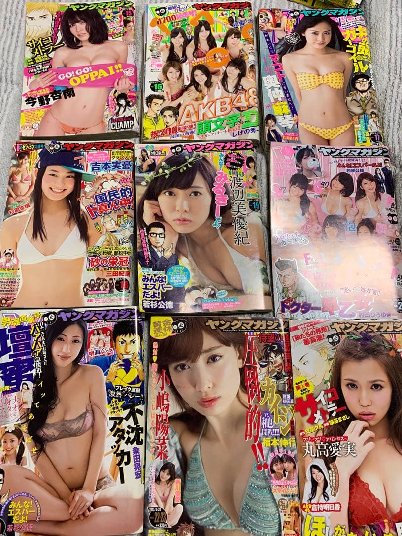 週刊ヤングマガジン2013年 ほぼ1年分※1号 、2/3号、8号、3冊欠品