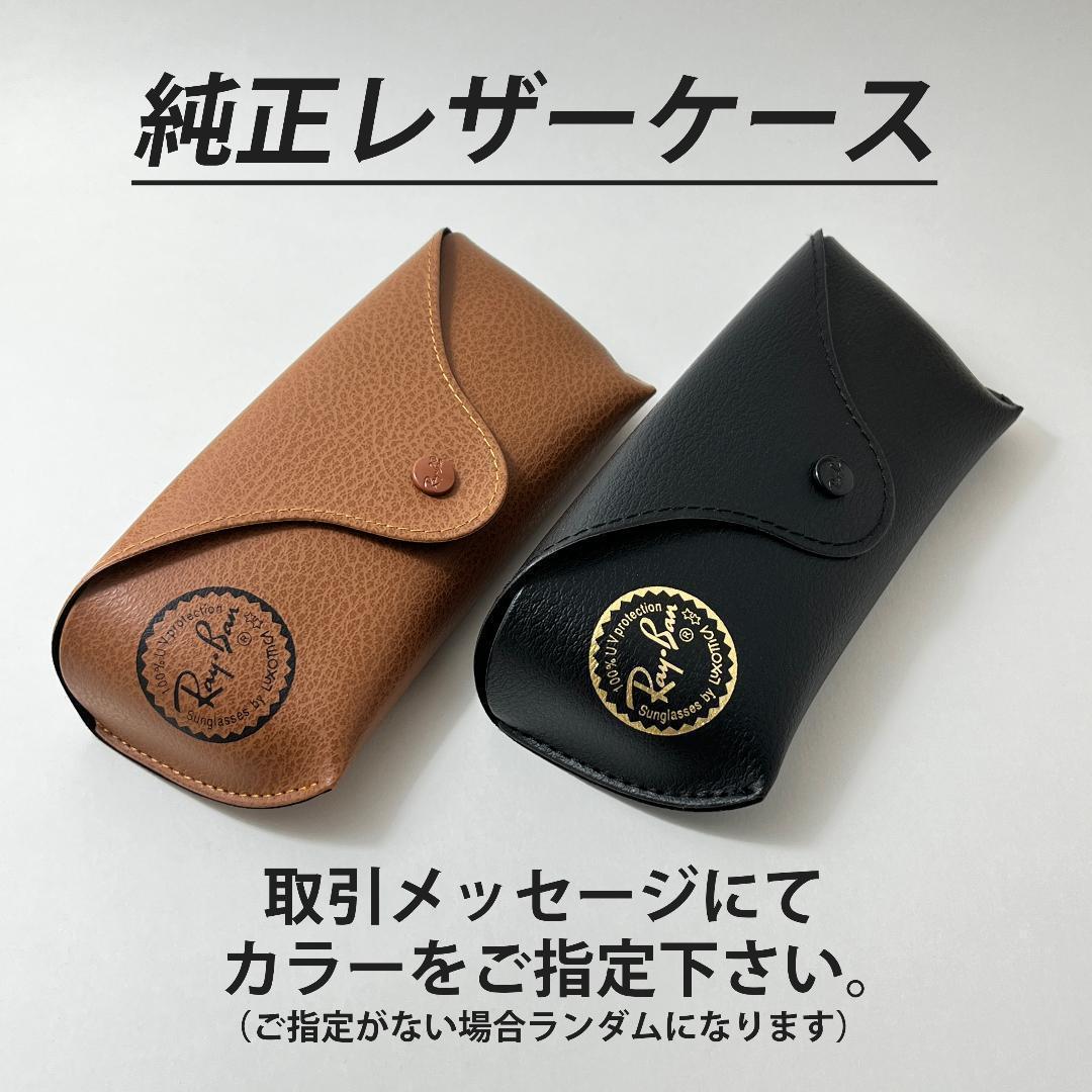 RB2140F-601SR5【新品正規品】レイバン ライトグレー サングラス