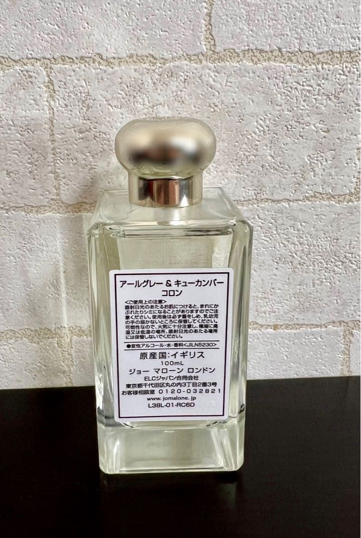 その他 Jo Malone Earl Grey & Cucumber 100ml