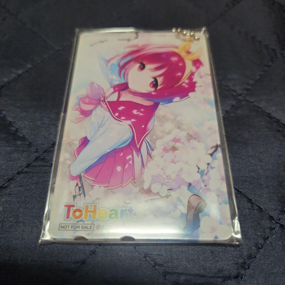 Switch ToHeart トゥハート プレミアムエディション 特典付き