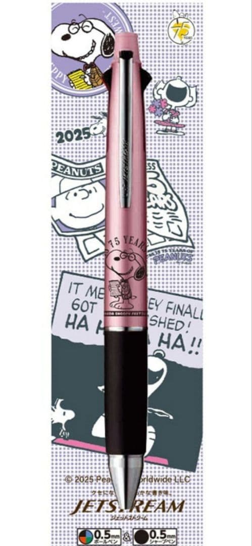 うめだスヌーピーフェスティバル 三菱ジェットストリーム エコバッグ 阪急 バッグ