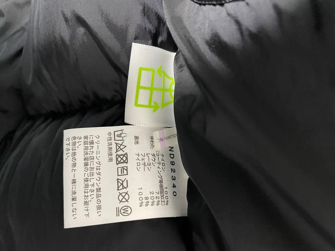 THE NORTH FACEバルトロライトノースフェイス ND92340 ダウン