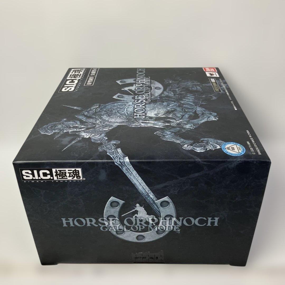 【新品未開封】S.I.C.極魂シリーズ「ホースオルフェノク 疾走態」