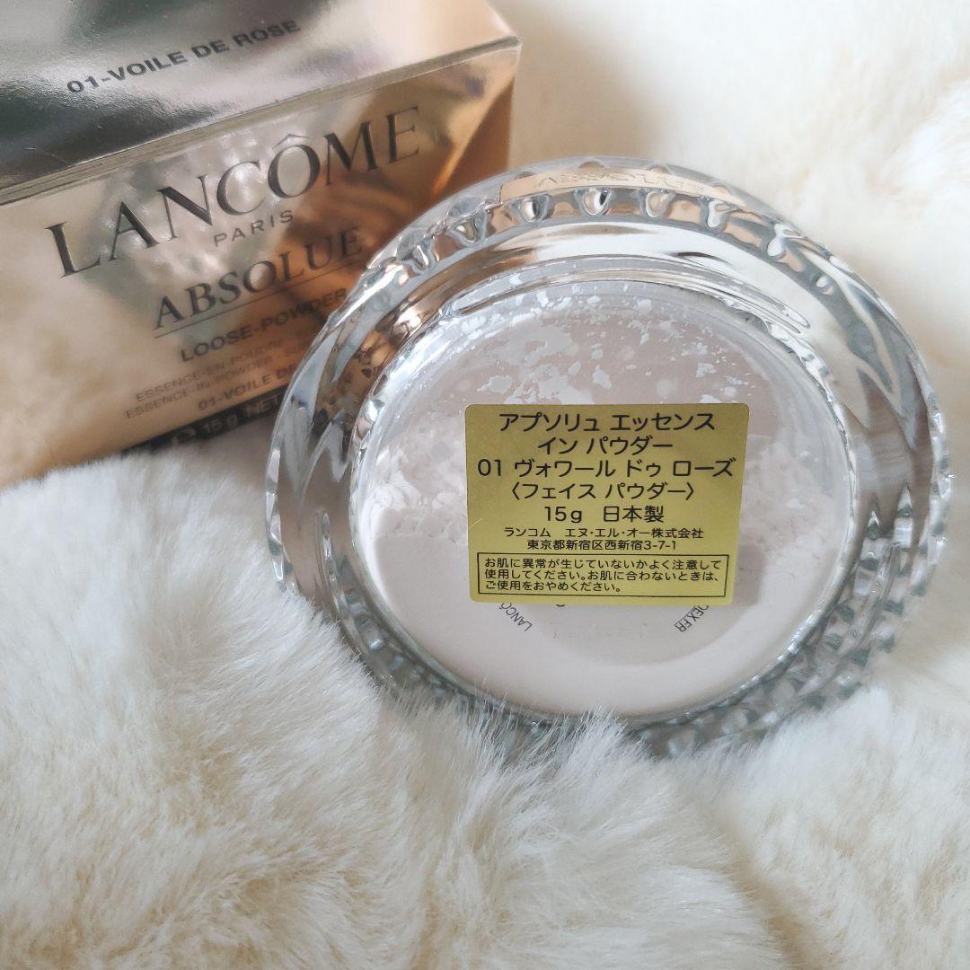 ランコム アプソリュエッセンスインパウダー 美品