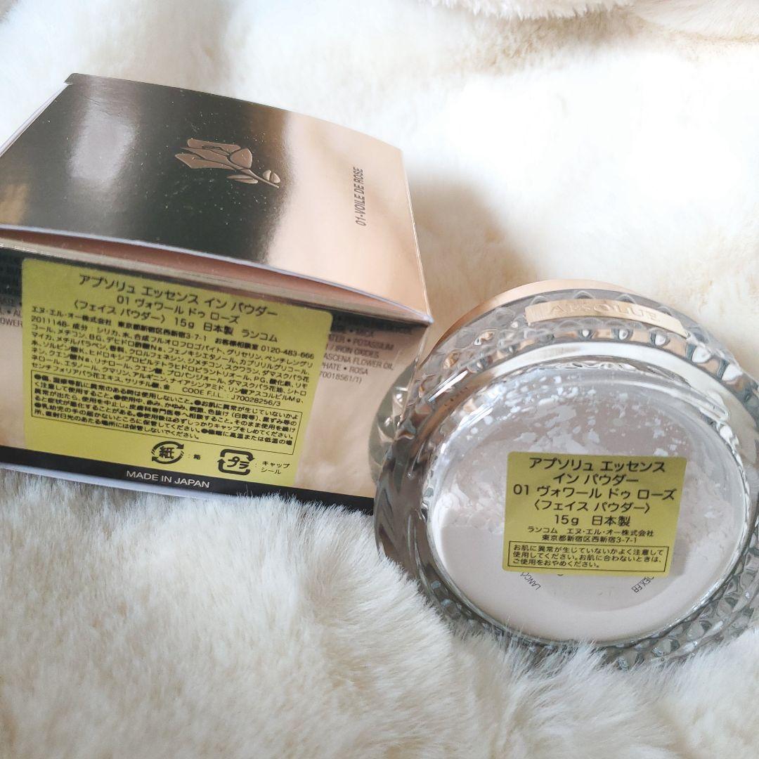 ランコム アプソリュエッセンスインパウダー 美品