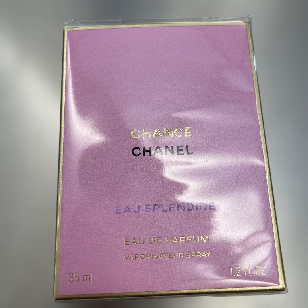 【新品未開封】CHANELチャンス オー スプランディドバレンタインチャーム付き
