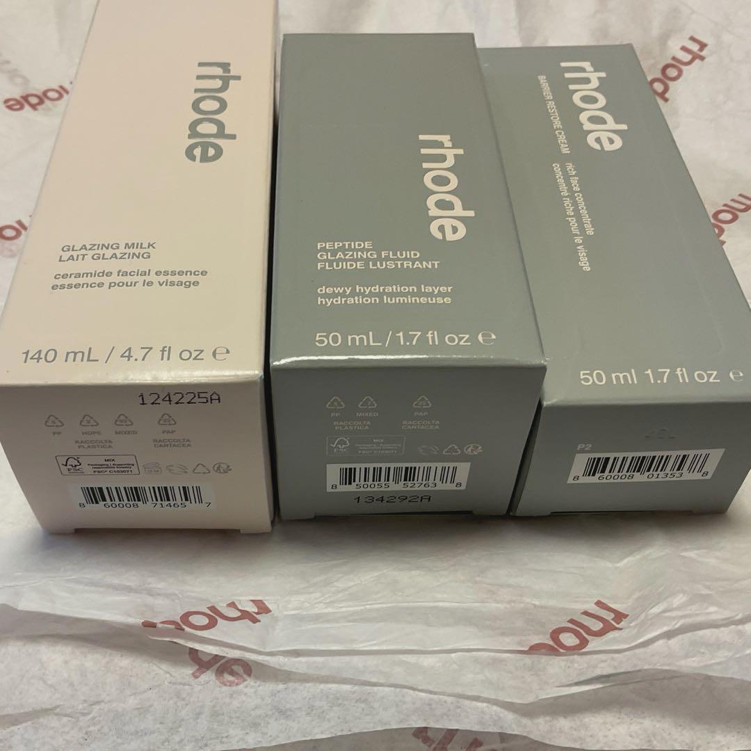 ラスト1点 RHODE SKIN BARRIER SET ザ バリア セット