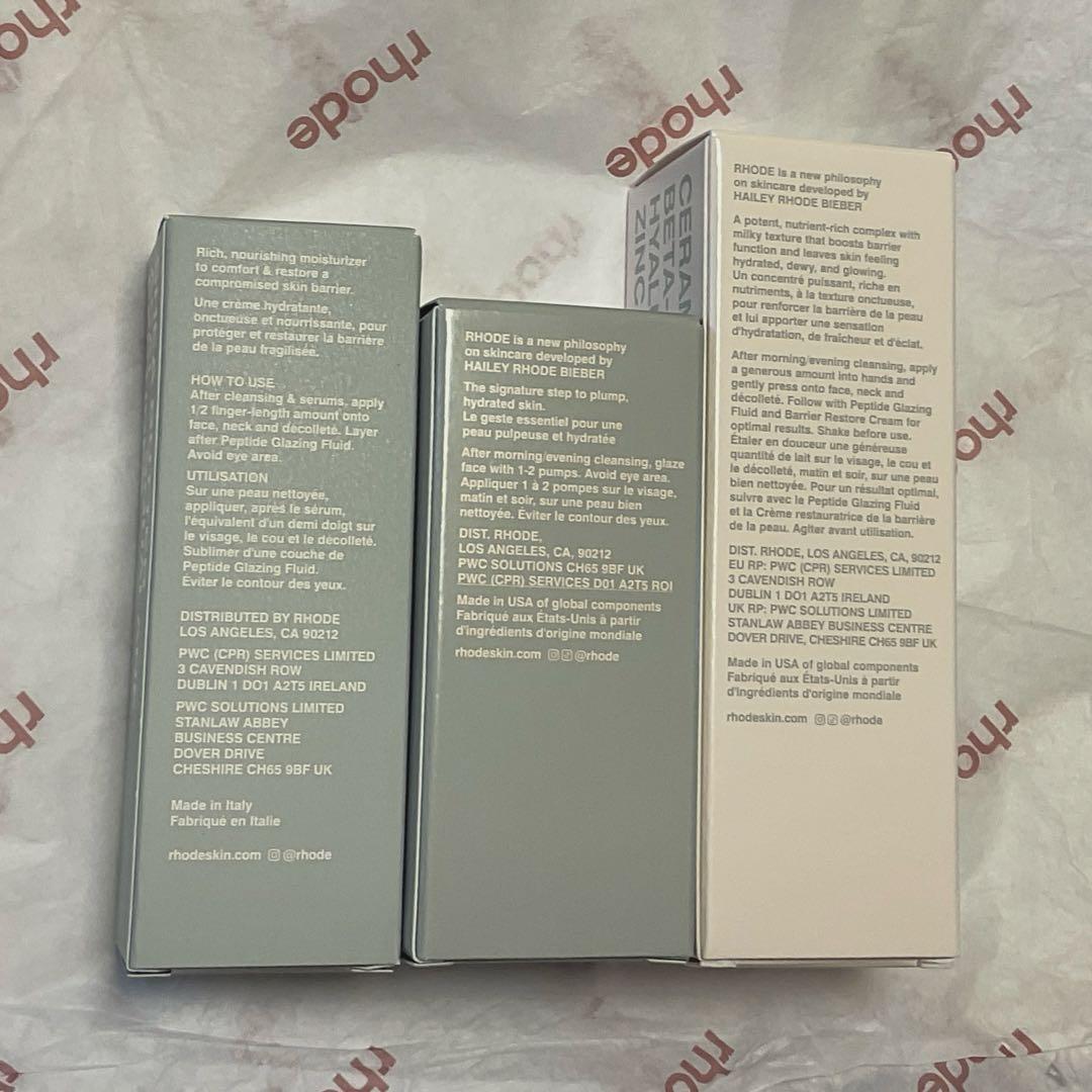 ラスト1点 RHODE SKIN BARRIER SET ザ バリア セット