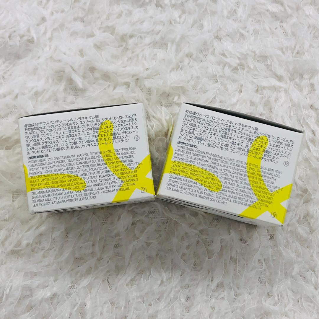 2点セット ポーラ ホワイトショット クリーム RXS 50g 09551*2