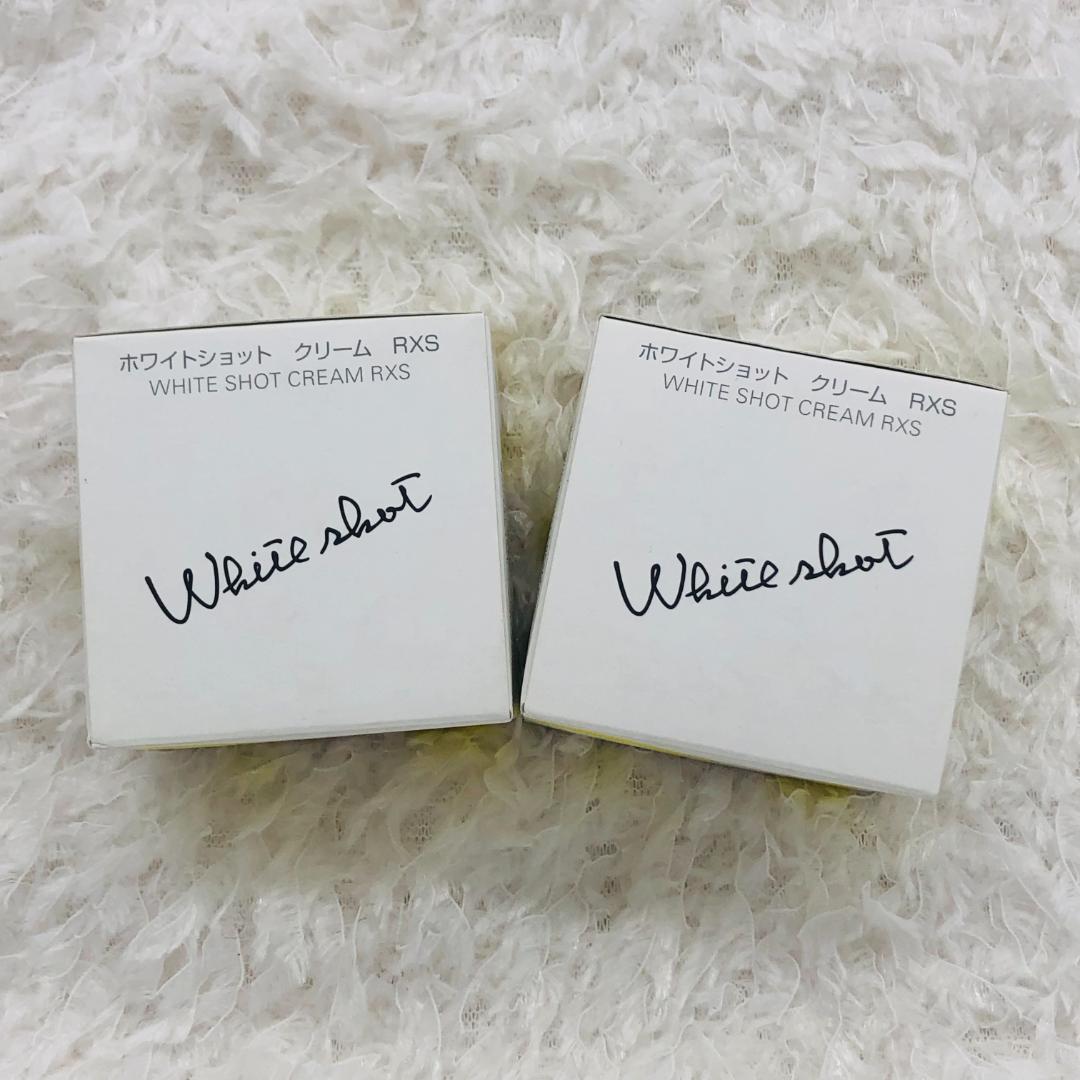 2点セット ポーラ ホワイトショット クリーム RXS 50g 09551*2