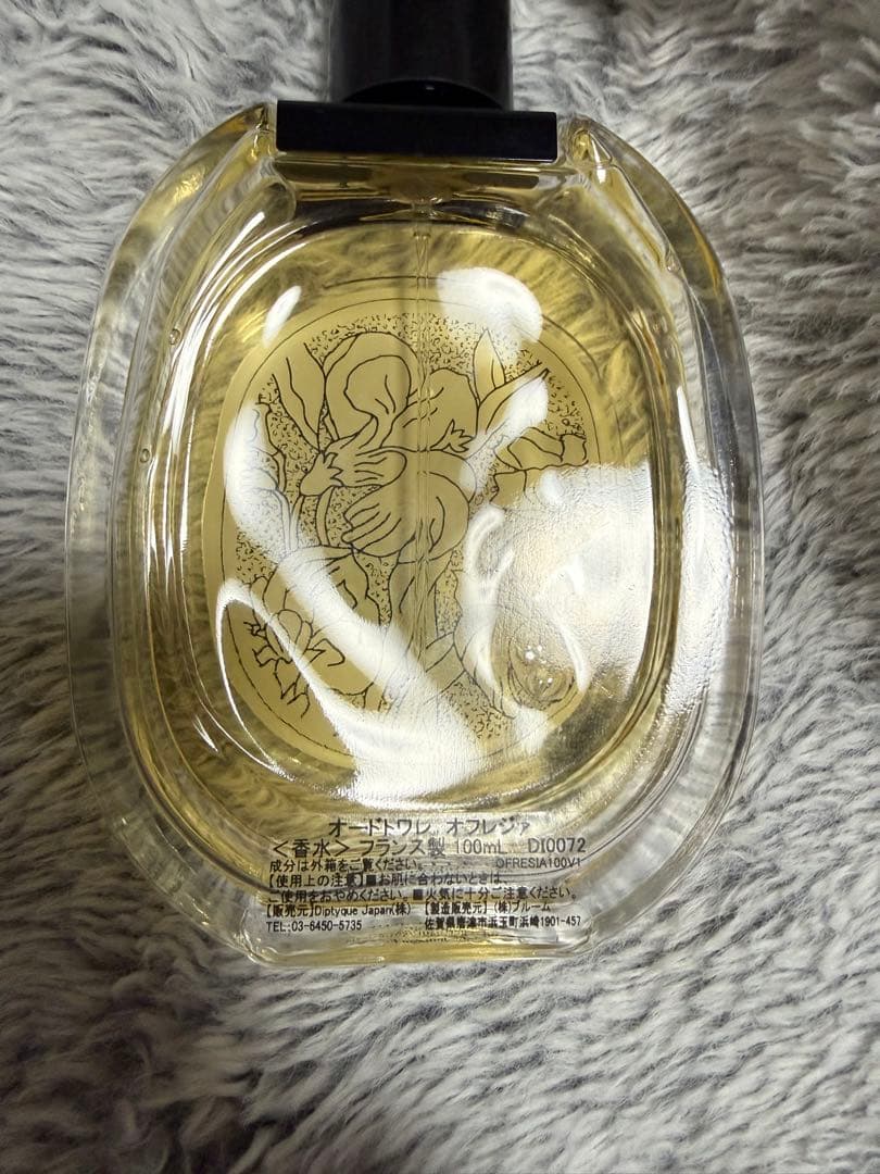 diptyque OFRESIA 100ml ユニセックス香水