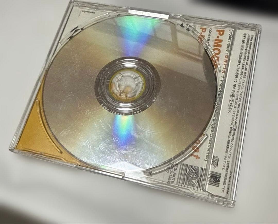 【廃盤】改訂P-MODEL シングルCD 3枚セット