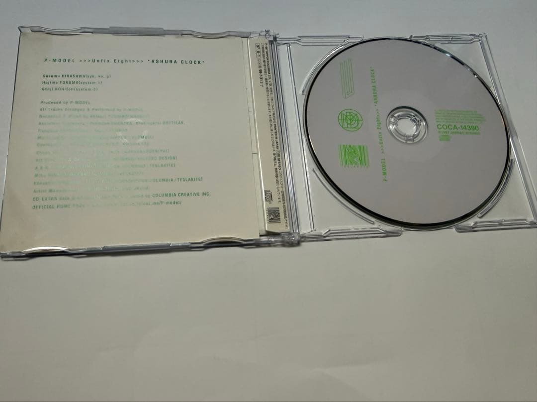 【廃盤】改訂P-MODEL シングルCD 3枚セット