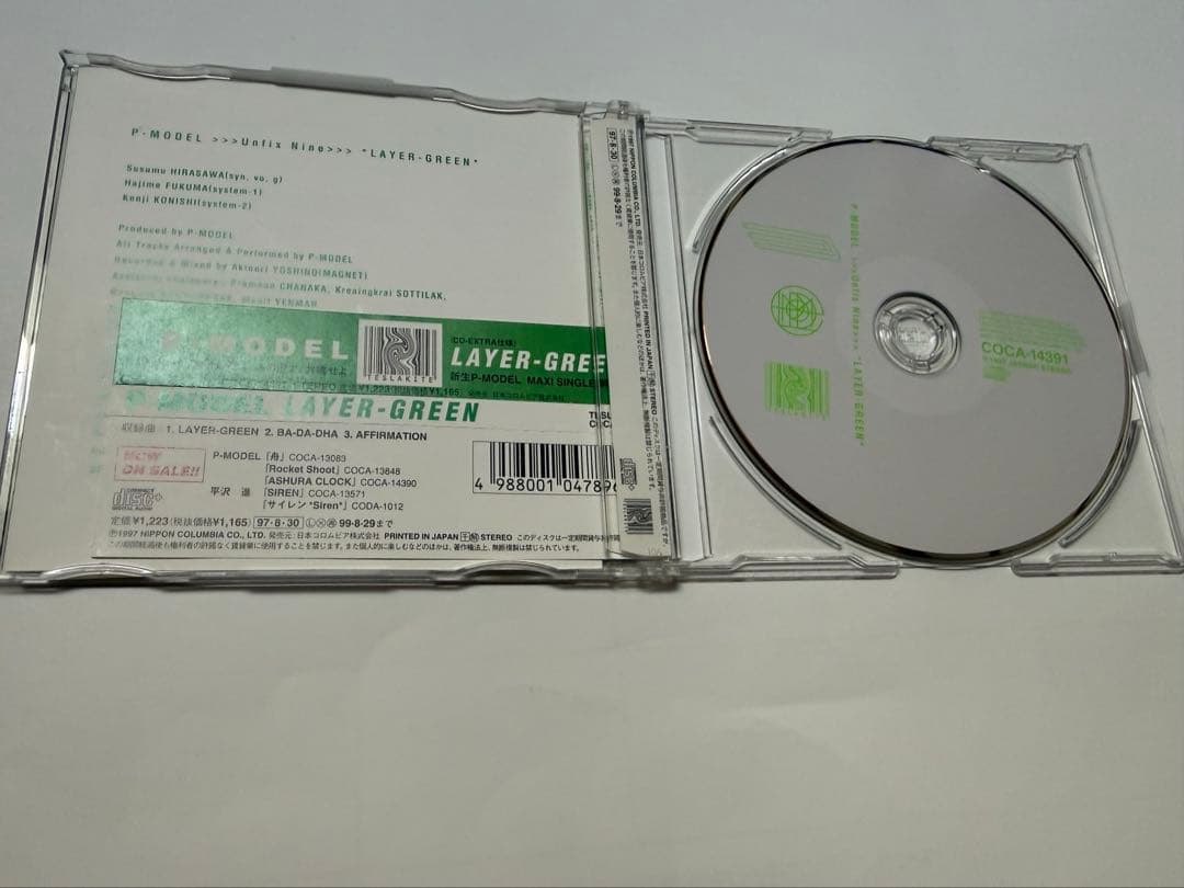 【廃盤】改訂P-MODEL シングルCD 3枚セット