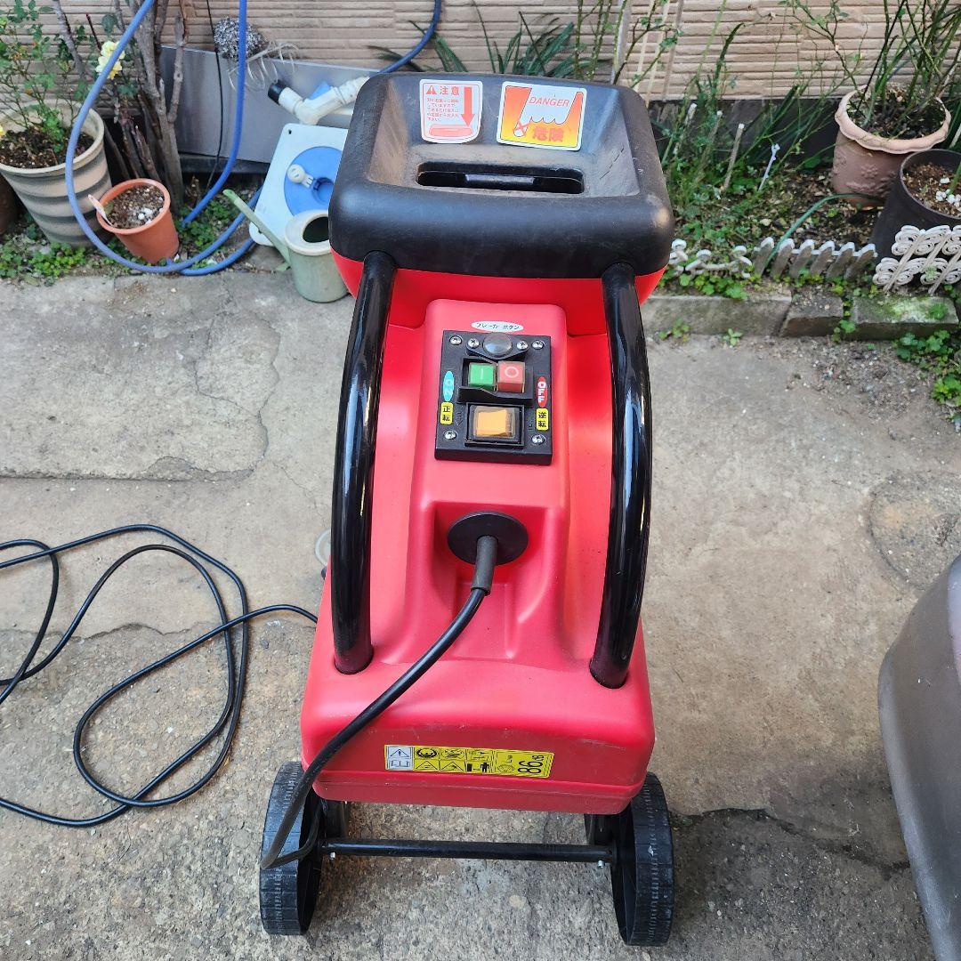 グリーンミル電動園芸機器 赤　ガーデンシュレッダー　枝粉砕機械