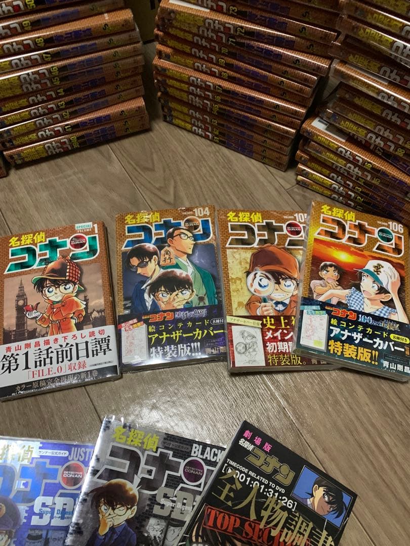 名探偵コナン 1巻〜最新刊106巻、特装版、関連本、まじっく快斗 1巻〜4巻
