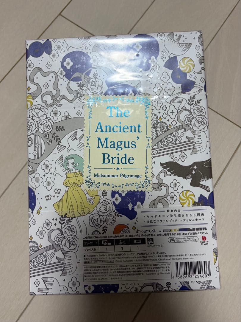 【新品未開封】魔法使いの嫁 盛夏の幻と夢見る旅路 特装版